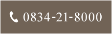 0834-21-8000