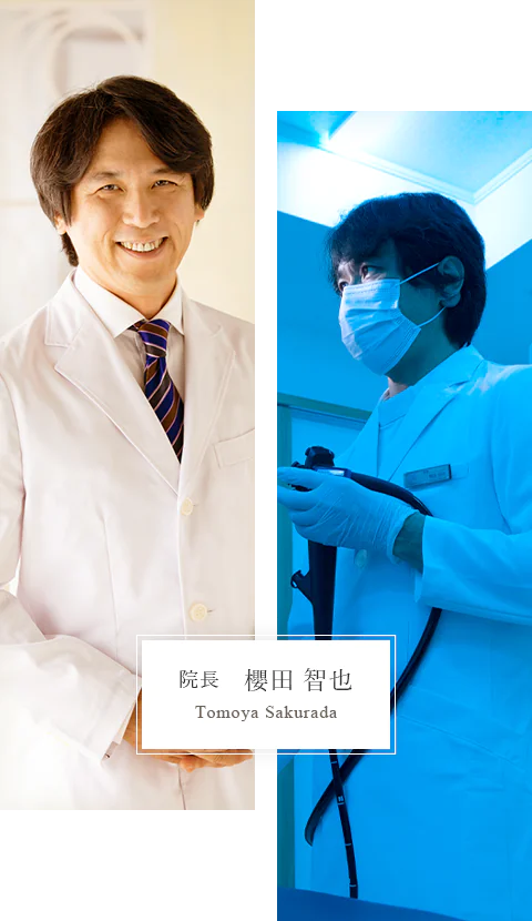 院長 櫻田 智也 Tomoya Sakurada